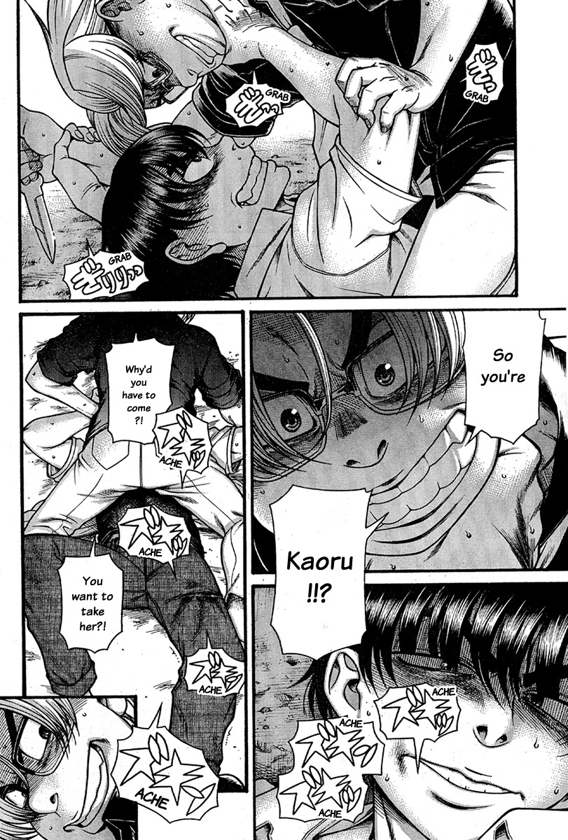 Nana to Kaoru Chapter 153 page 14 - Chapter 153: Because Nana Has Exams 6