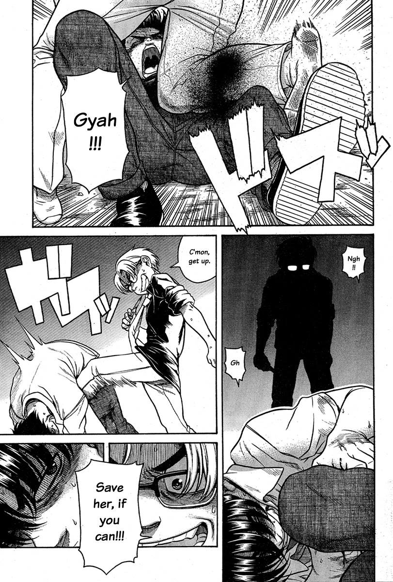 Nana to Kaoru Chapter 153 page 15 - Chapter 153: Because Nana Has Exams 6