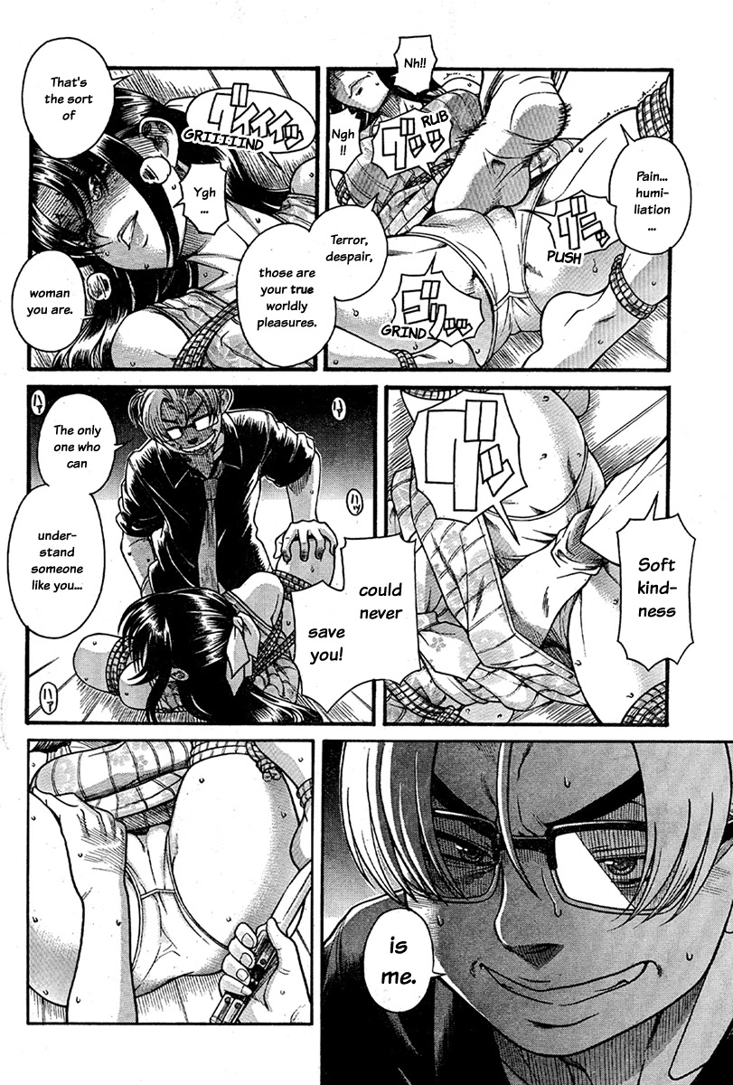Nana to Kaoru Chapter 153 page 4 - Chapter 153: Because Nana Has Exams 6