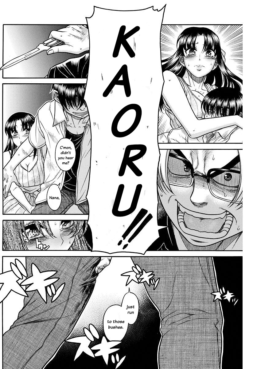 Nana to Kaoru Chapter 154 page 2 - Chapter 154: Because Nana Has Exams 7