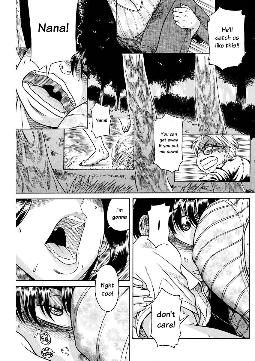 Nana to Kaoru Chapter 154 page 6 - Chapter 154: Because Nana Has Exams 7