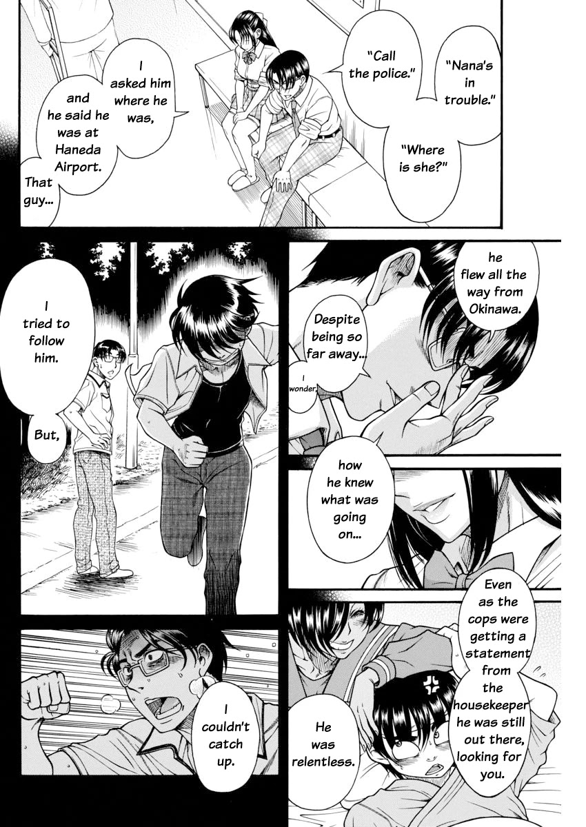 Nana to Kaoru Chapter 155 page 7 - Chapter 155: Because Nana Has Exams 8
