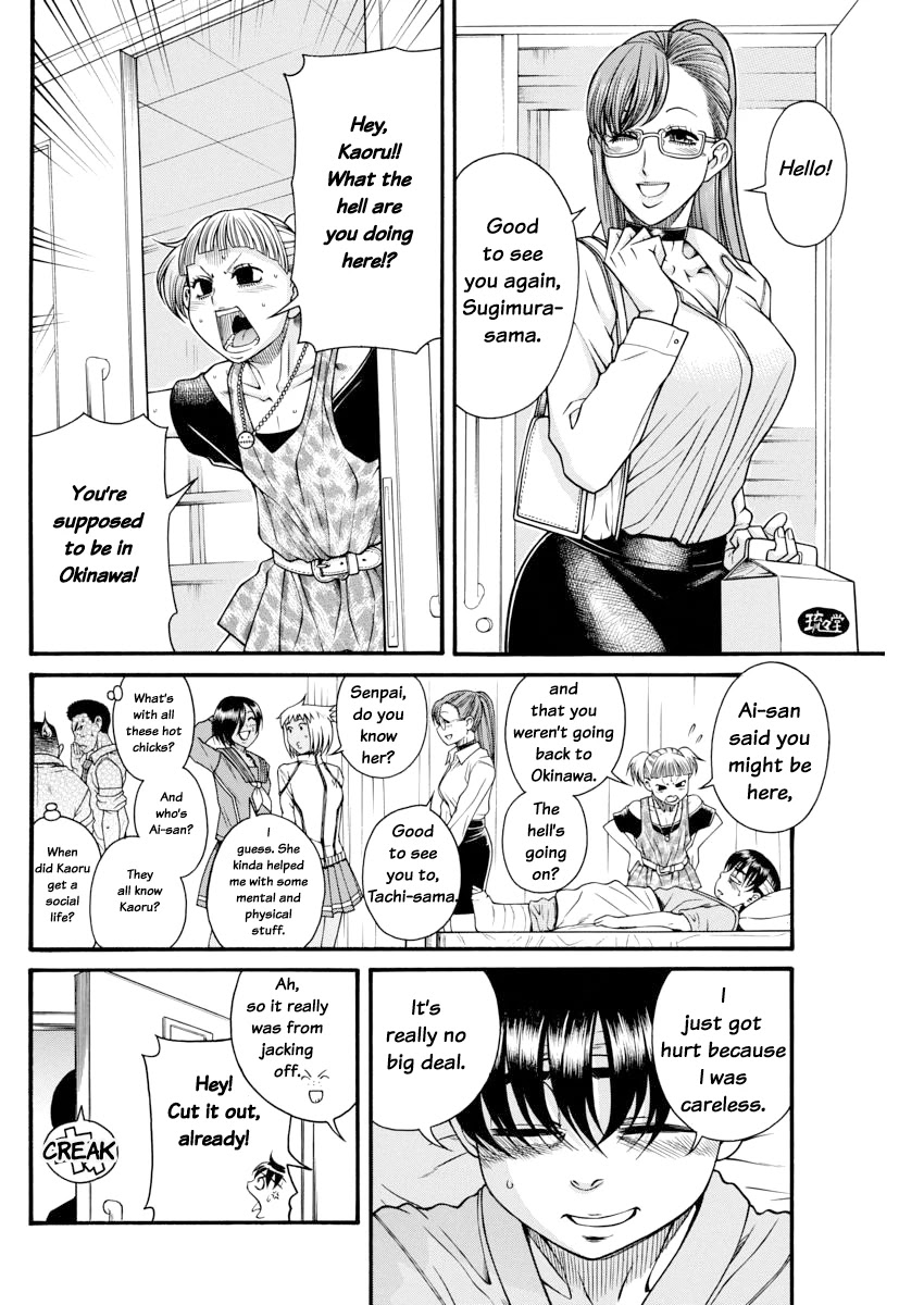 Nana to Kaoru Chapter 155 page 9 - Chapter 155: Because Nana Has Exams 8