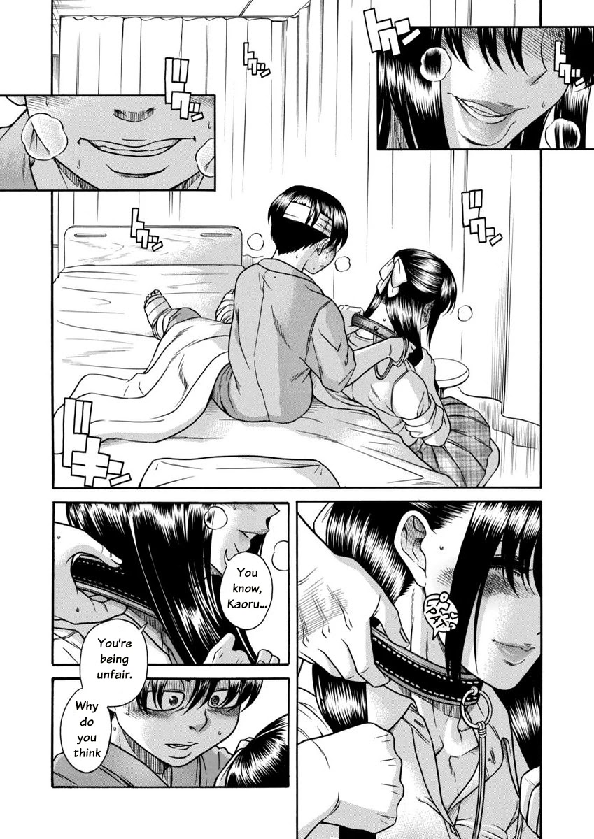 Nana to Kaoru Chapter 156 page 14 - Chapter 156: The End