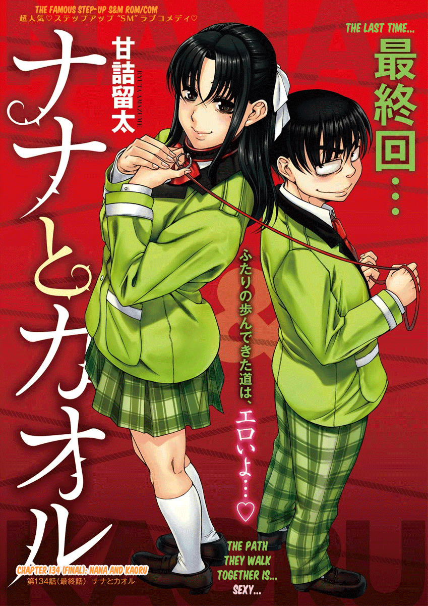 Nana to Kaoru Chapter 156 page 2 - Chapter 156: The End