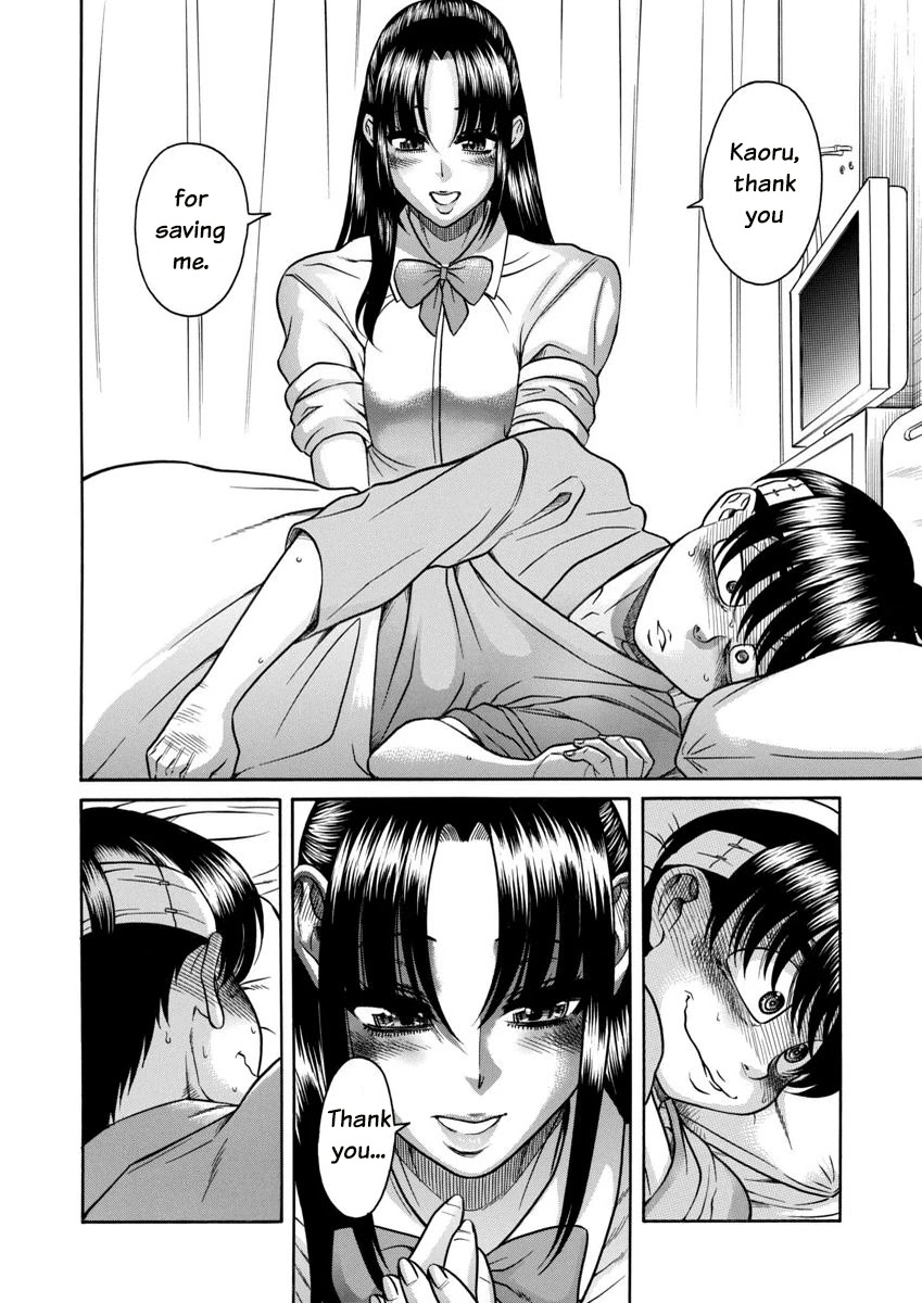 Nana to Kaoru Chapter 156 page 4 - Chapter 156: The End