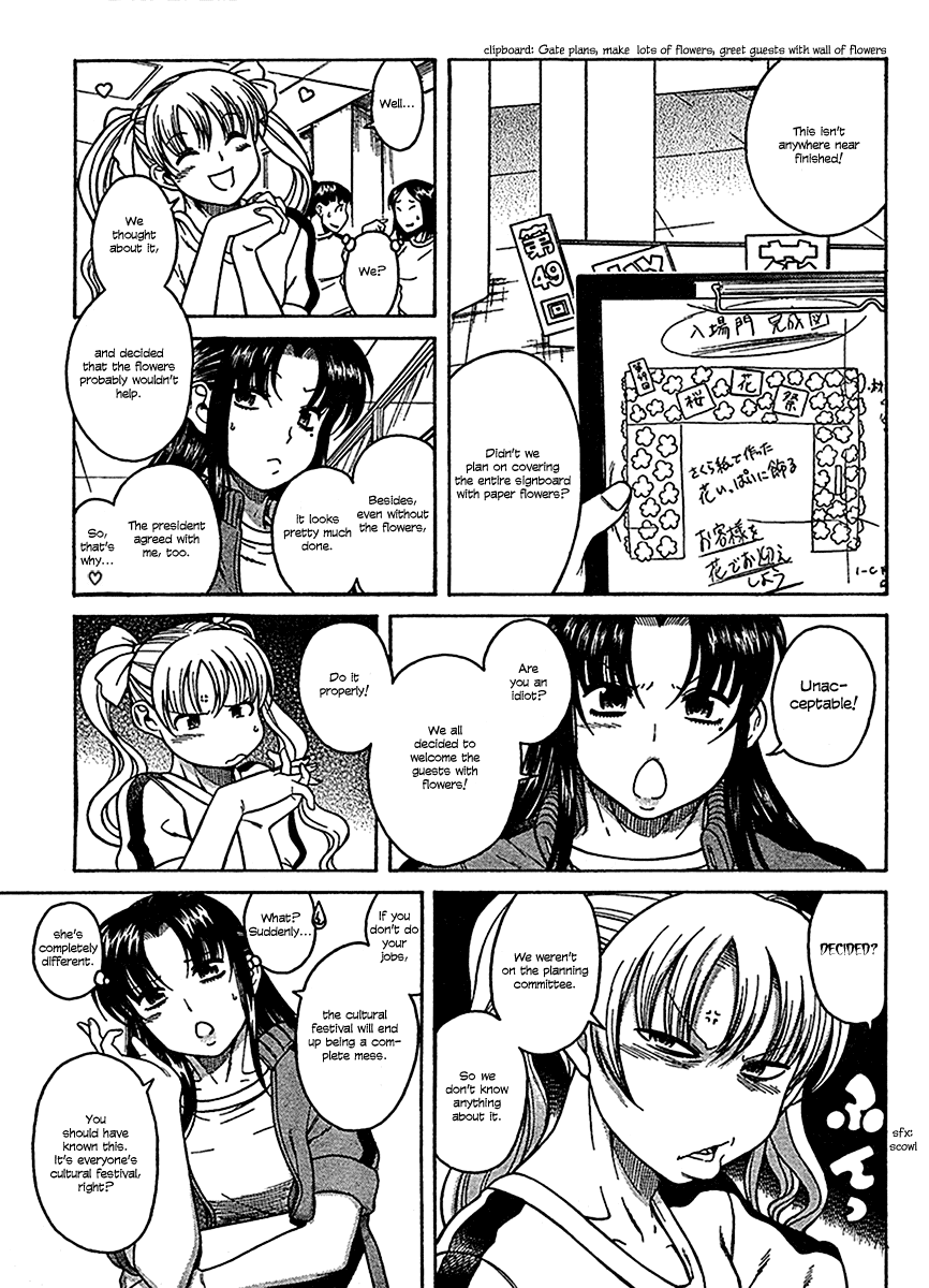 Nana to Kaoru Chapter 16 page 10 - Chapter 16: Flowers