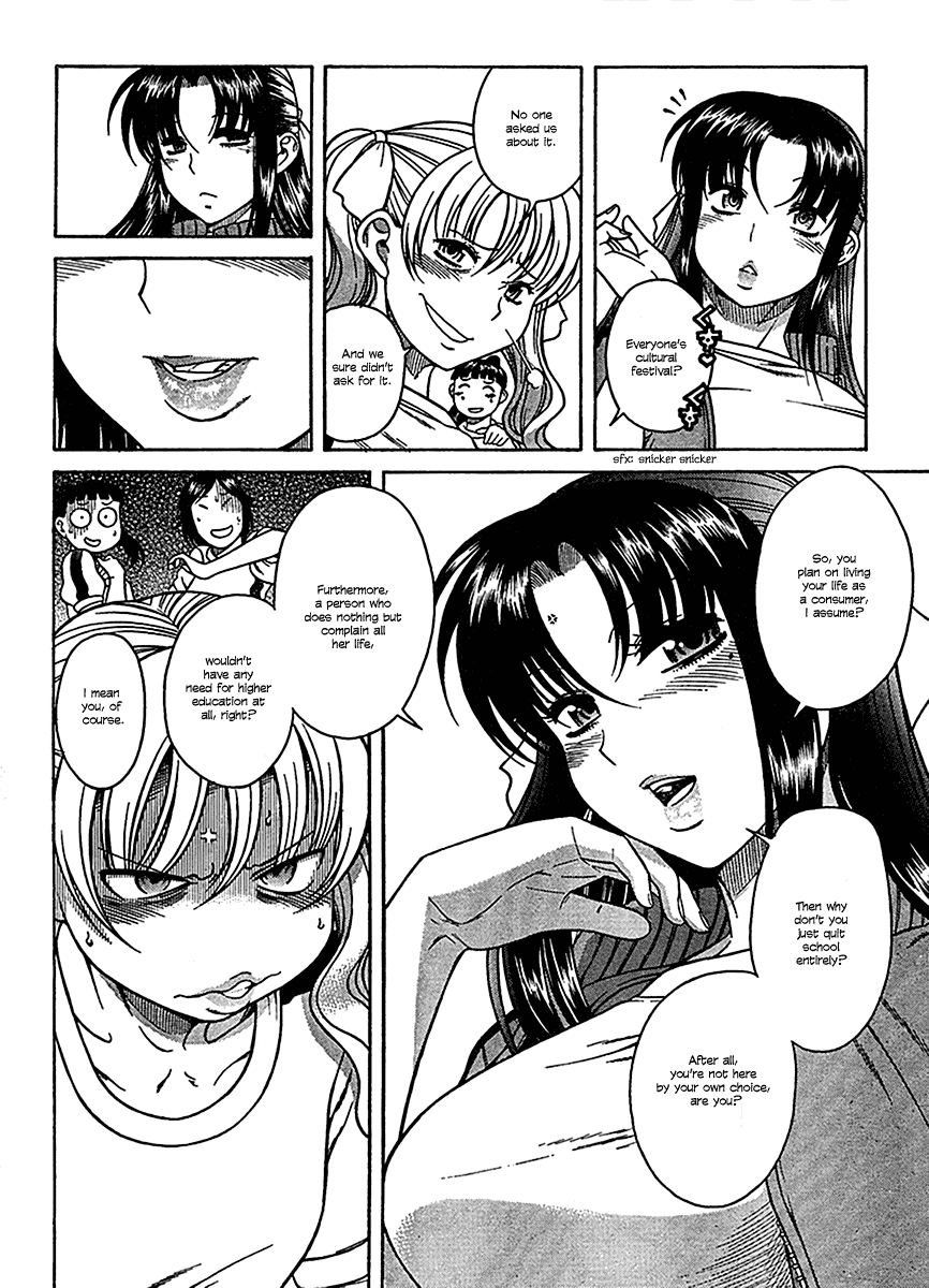 Nana to Kaoru Chapter 16 page 11 - Chapter 16: Flowers