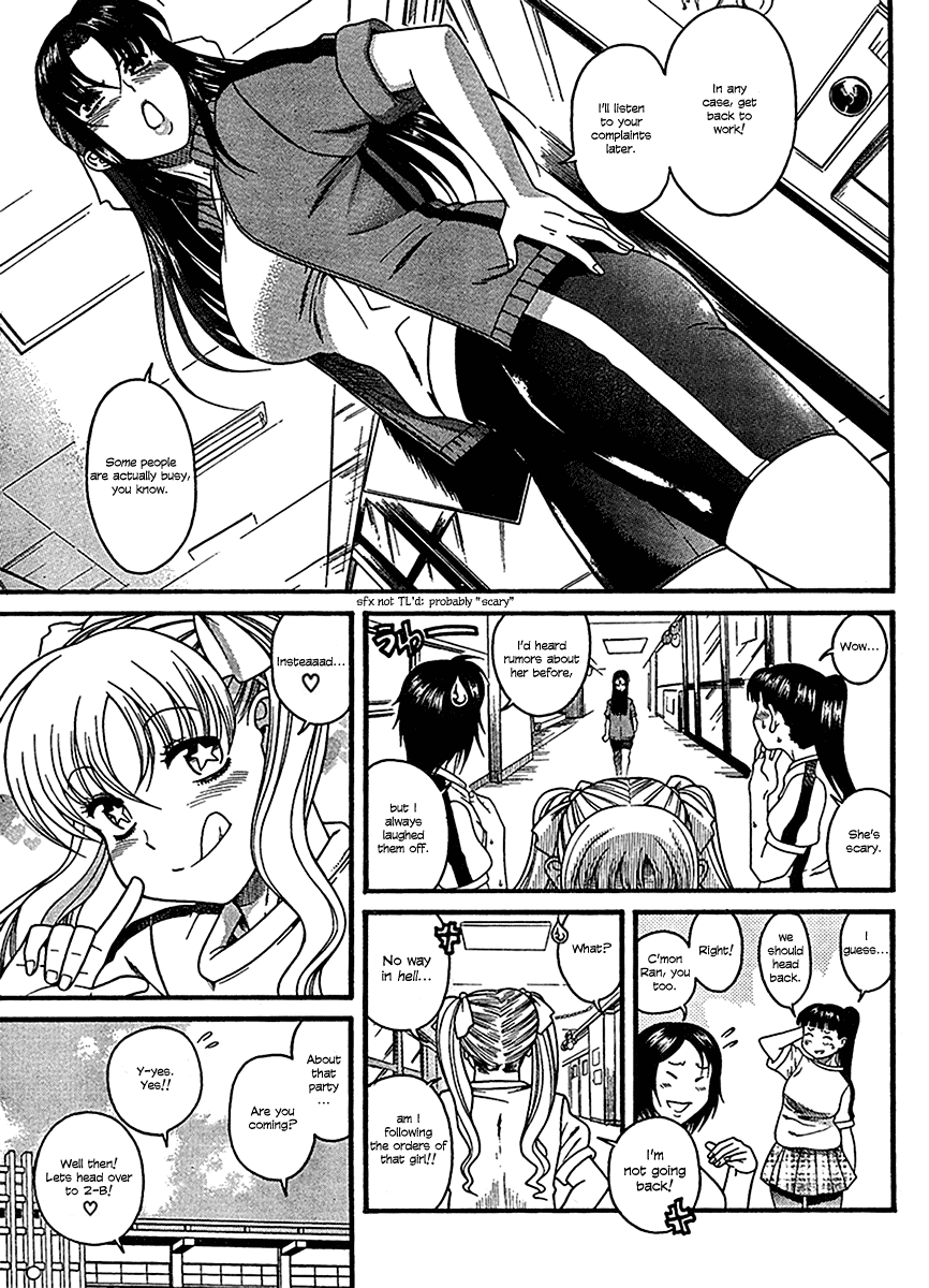 Nana to Kaoru Chapter 16 page 12 - Chapter 16: Flowers