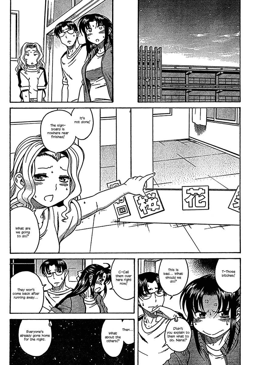 Nana to Kaoru Chapter 16 page 13 - Chapter 16: Flowers