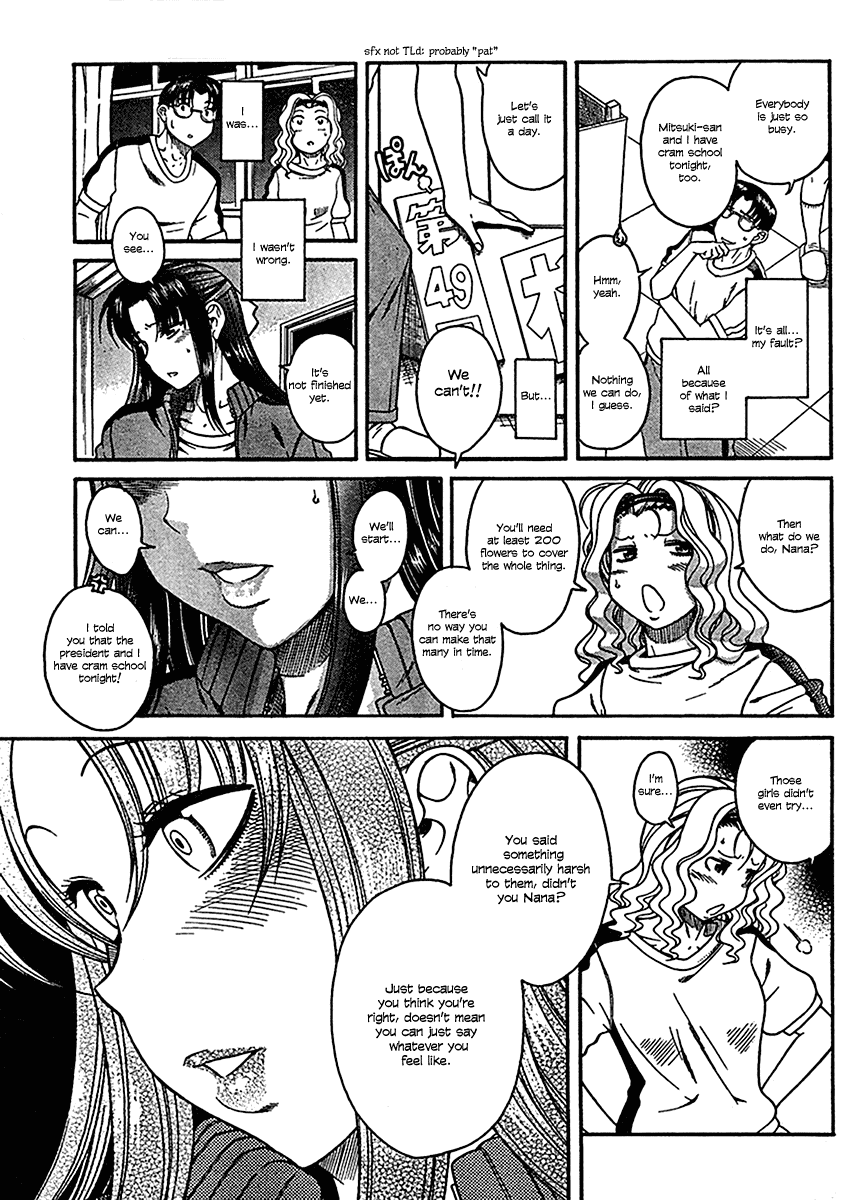 Nana to Kaoru Chapter 16 page 14 - Chapter 16: Flowers