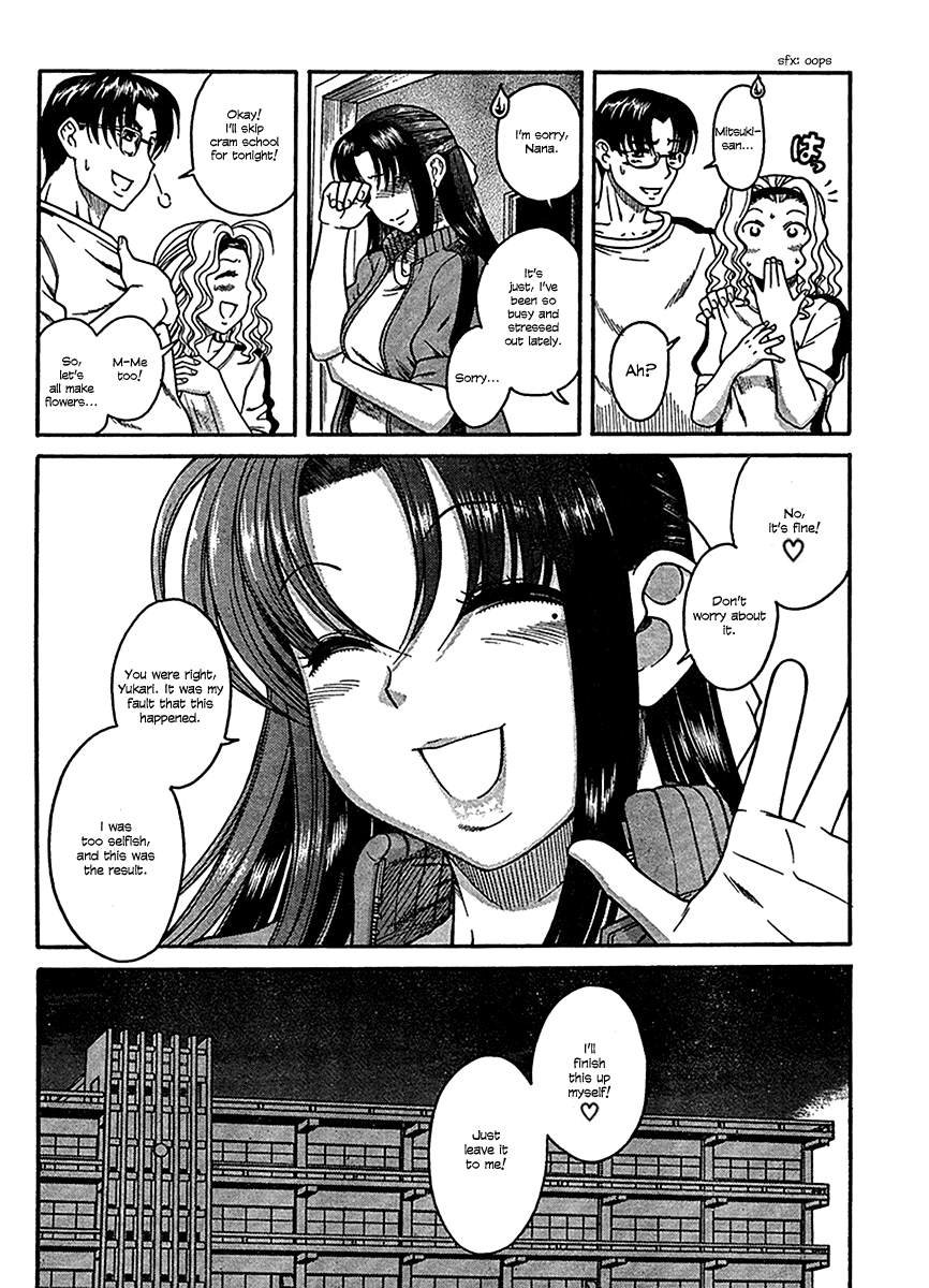 Nana to Kaoru Chapter 16 page 15 - Chapter 16: Flowers