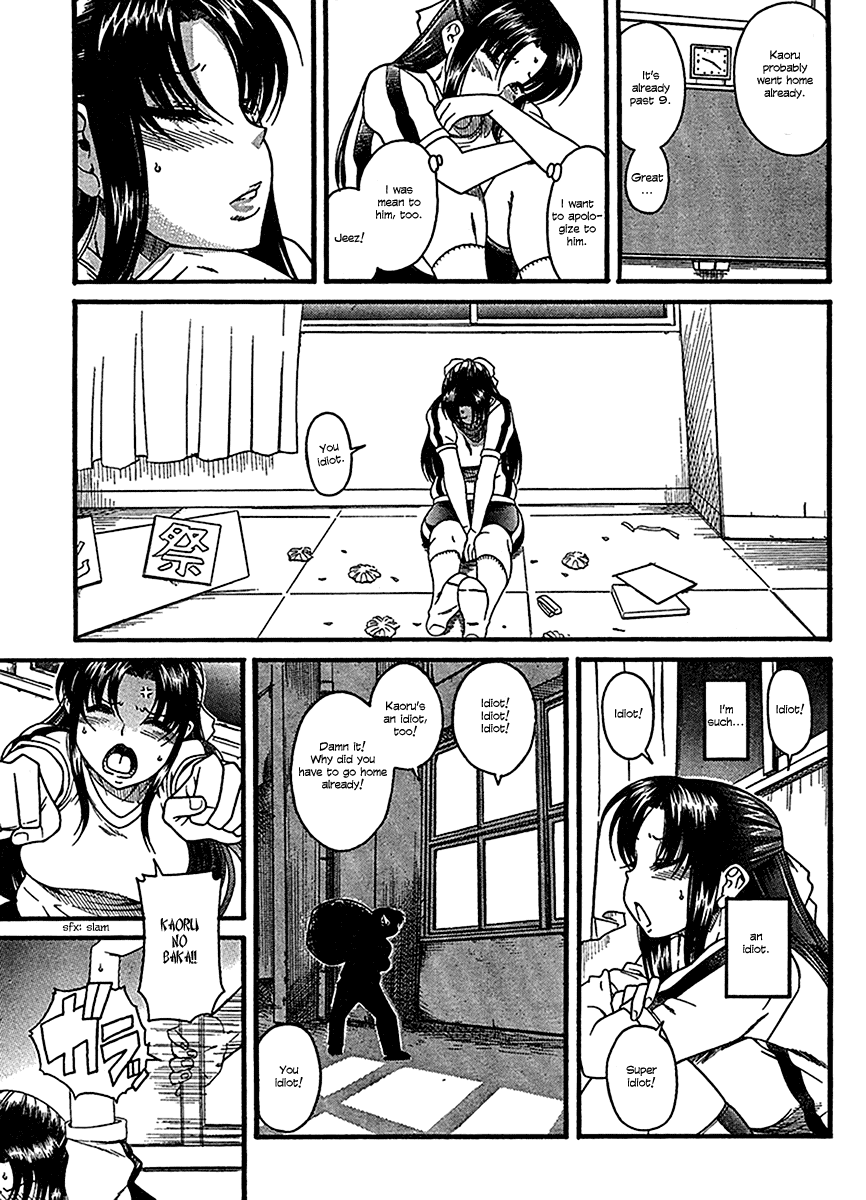 Nana to Kaoru Chapter 16 page 20 - Chapter 16: Flowers