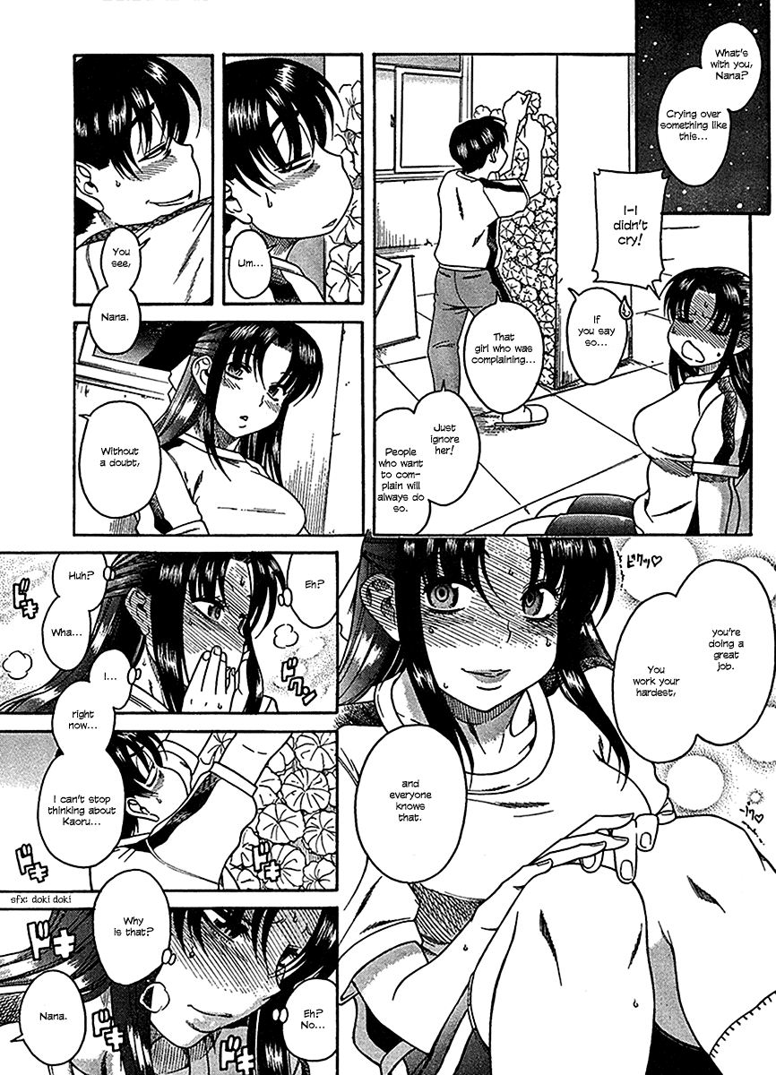 Nana to Kaoru Chapter 16 page 23 - Chapter 16: Flowers