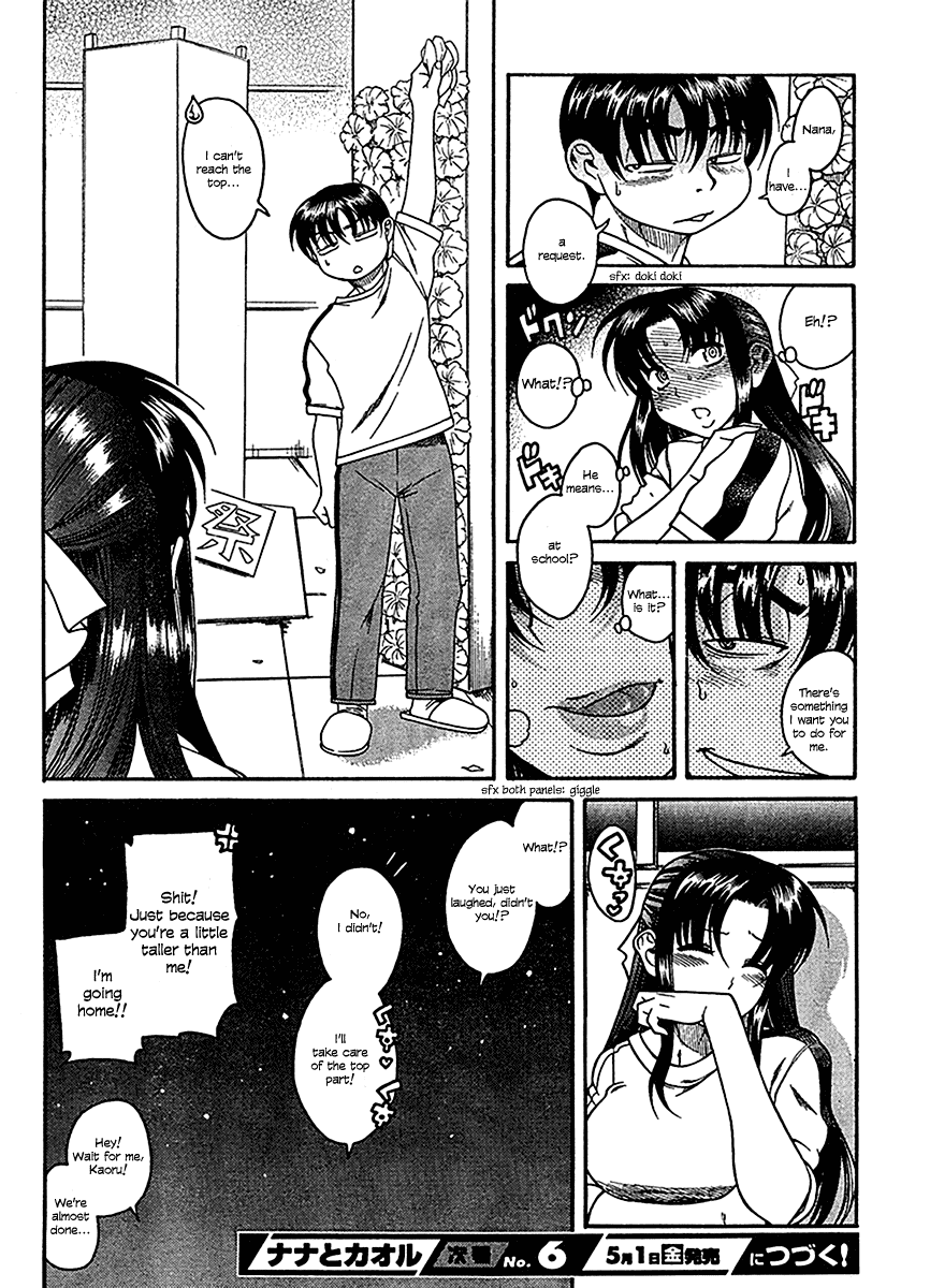 Nana to Kaoru Chapter 16 page 24 - Chapter 16: Flowers