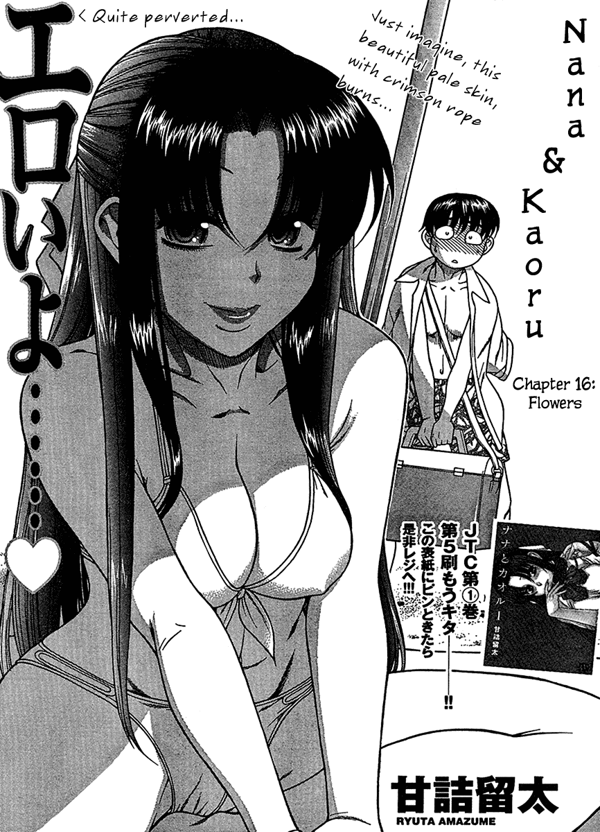 Nana to Kaoru Chapter 16 page 3 - Chapter 16: Flowers