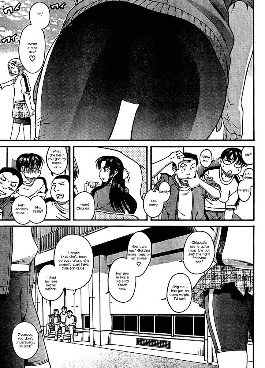 Nana to Kaoru Chapter 16 page 4 - Chapter 16: Flowers