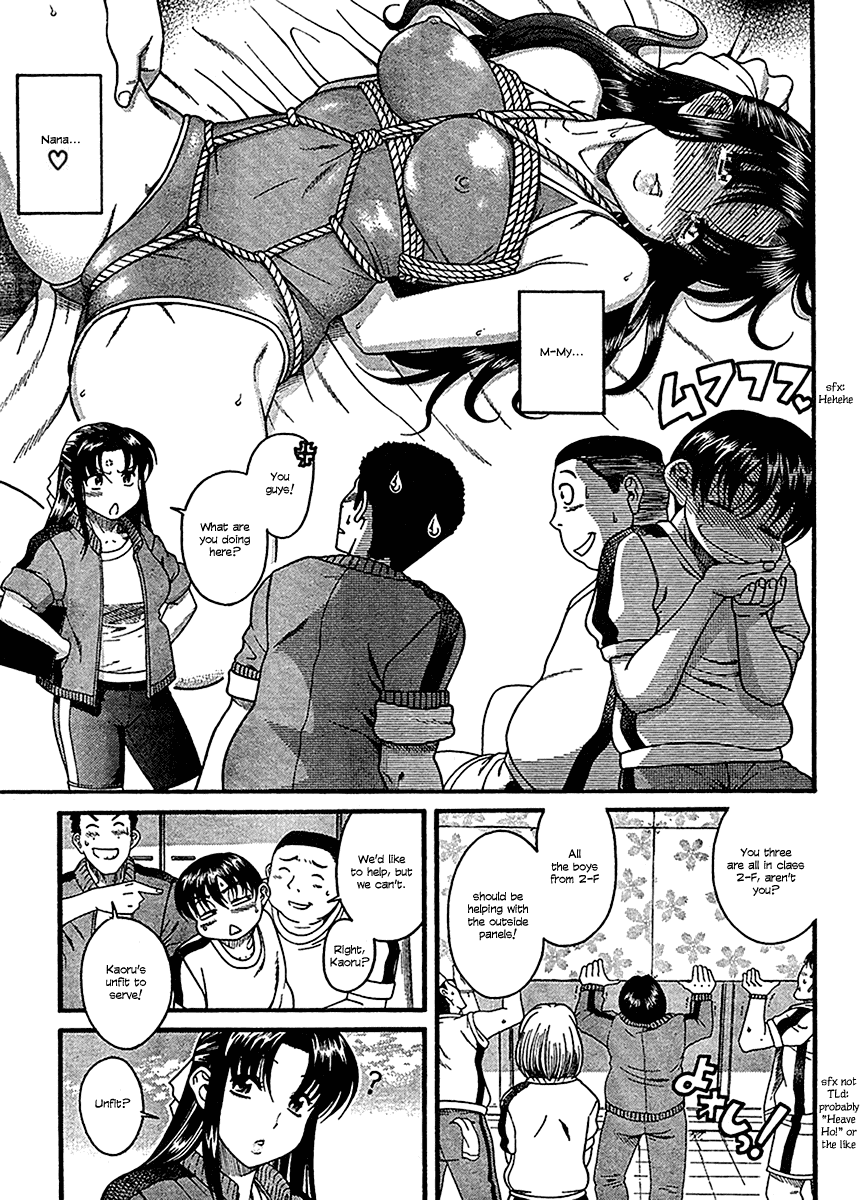 Nana to Kaoru Chapter 16 page 6 - Chapter 16: Flowers