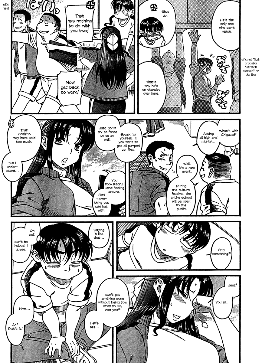 Nana to Kaoru Chapter 16 page 7 - Chapter 16: Flowers