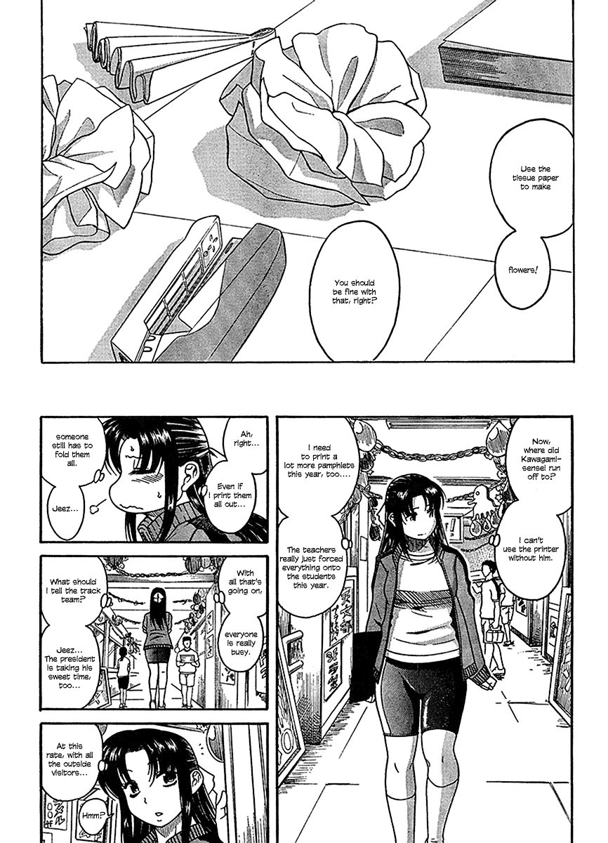 Nana to Kaoru Chapter 16 page 8 - Chapter 16: Flowers