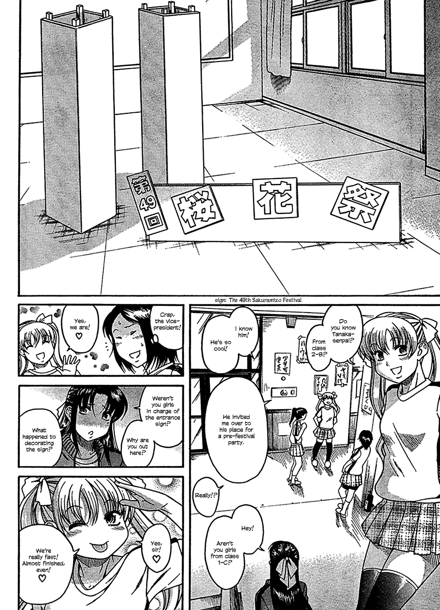 Nana to Kaoru Chapter 16 page 9 - Chapter 16: Flowers