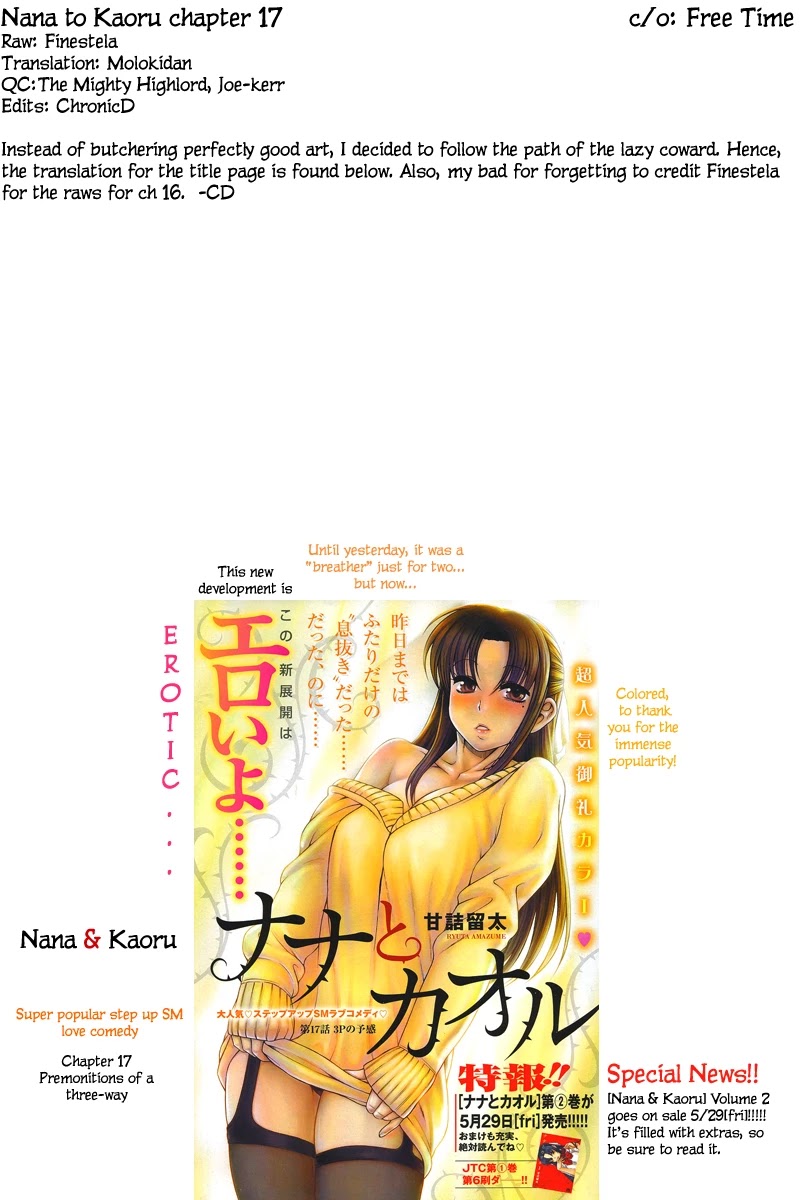 Nana to Kaoru Chapter 17 page 1 - Chapter 17: Premonitions of a Three-Way