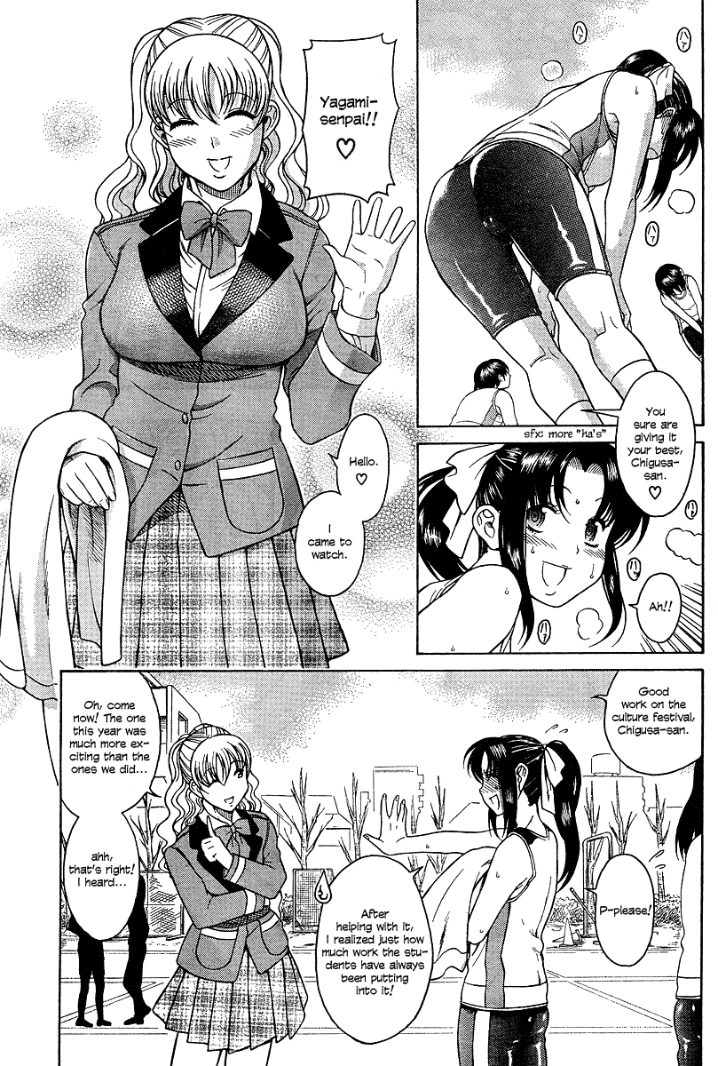 Nana to Kaoru Chapter 17 page 13 - Chapter 17: Premonitions of a Three-Way