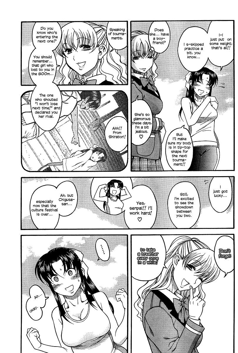 Nana to Kaoru Chapter 17 page 15 - Chapter 17: Premonitions of a Three-Way