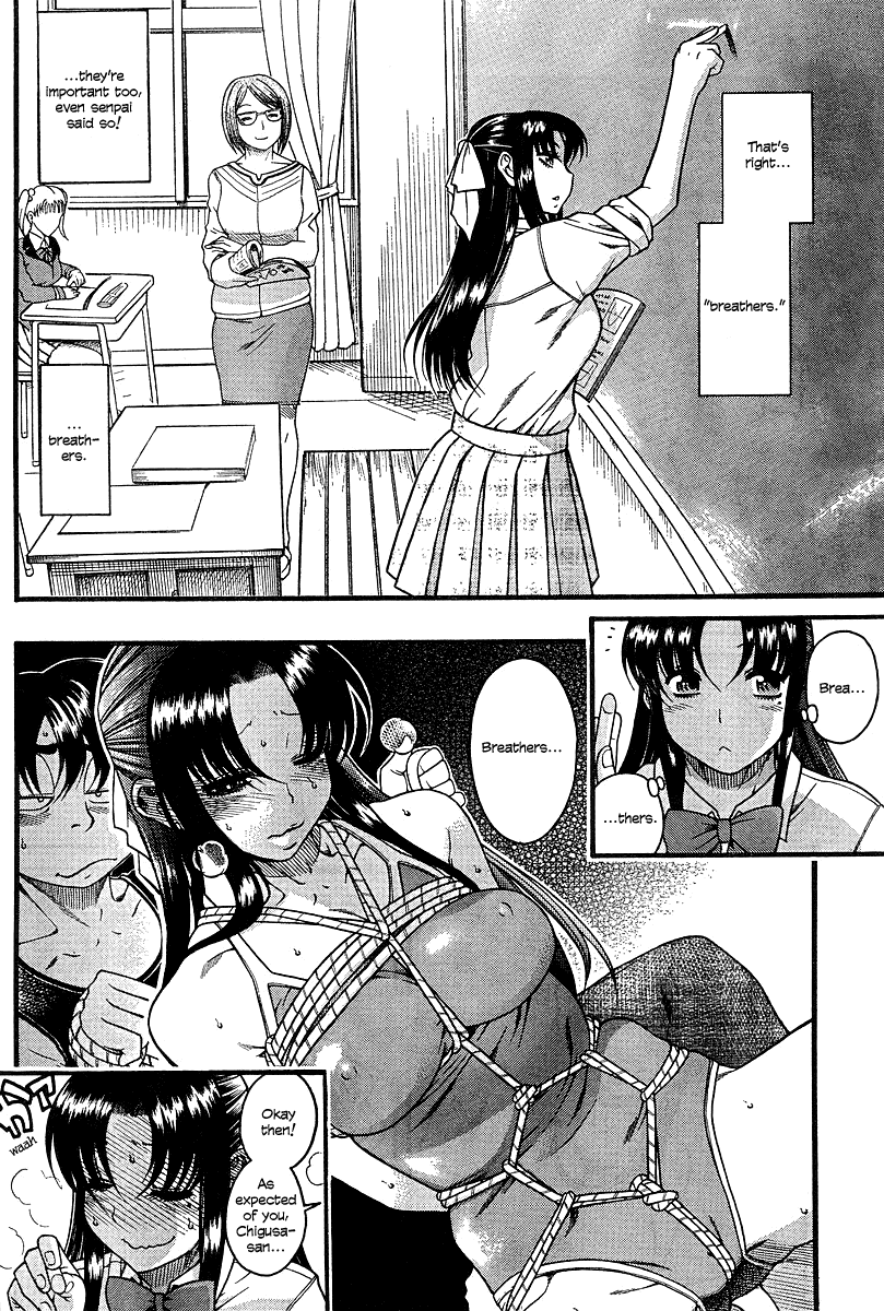 Nana to Kaoru Chapter 17 page 16 - Chapter 17: Premonitions of a Three-Way