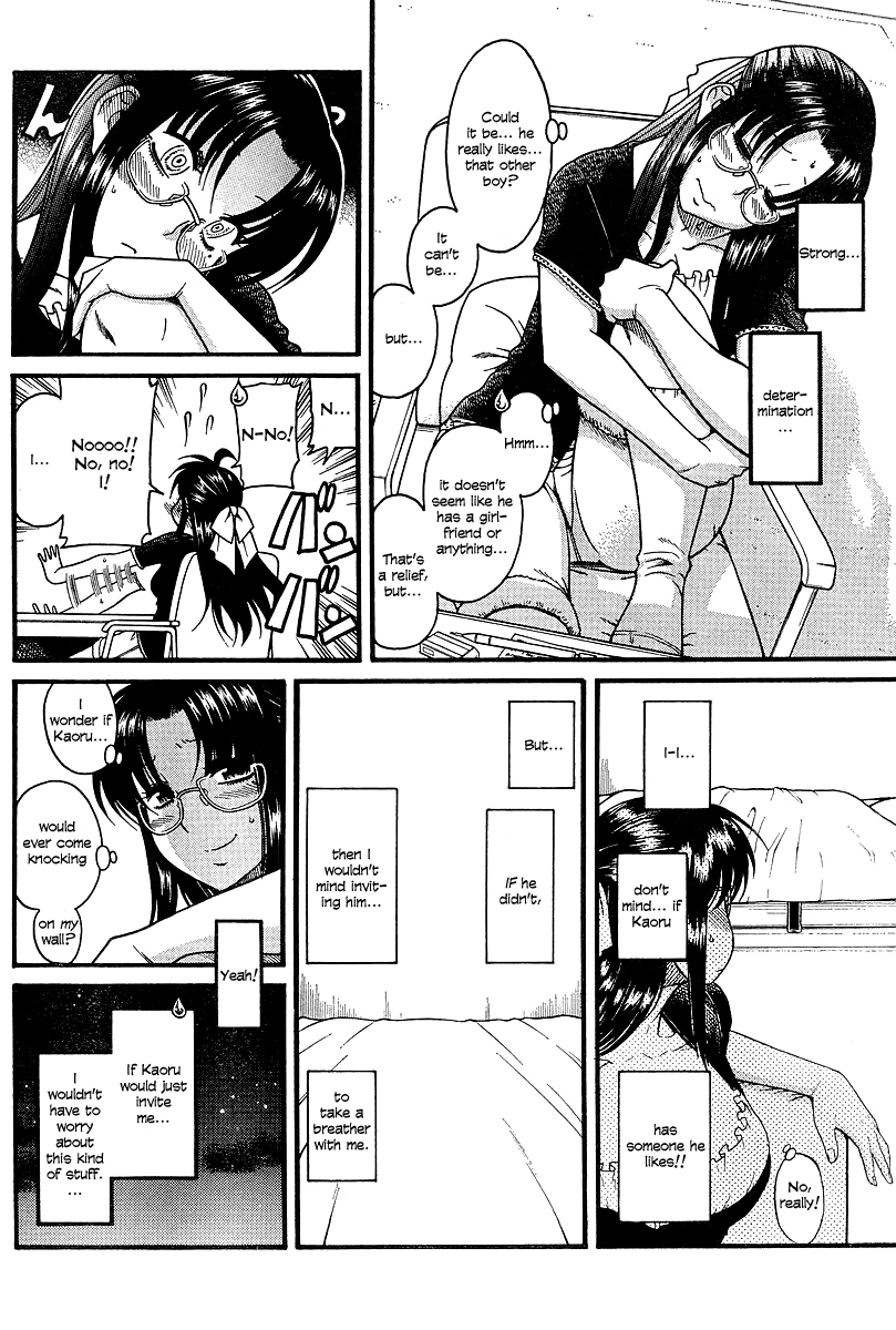 Nana to Kaoru Chapter 17 page 18 - Chapter 17: Premonitions of a Three-Way
