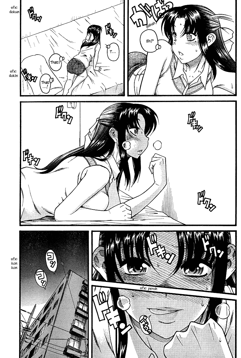 Nana to Kaoru Chapter 17 page 23 - Chapter 17: Premonitions of a Three-Way