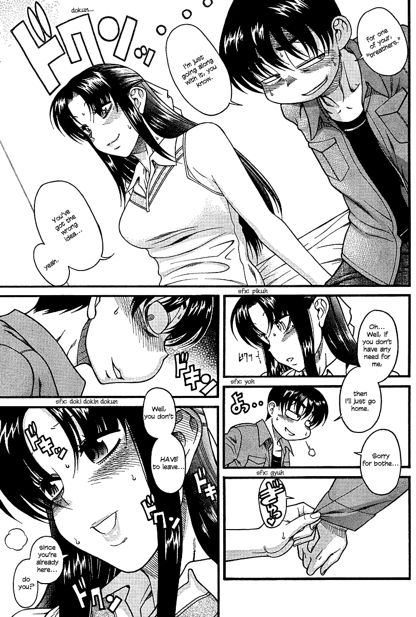 Nana to Kaoru Chapter 17 page 25 - Chapter 17: Premonitions of a Three-Way