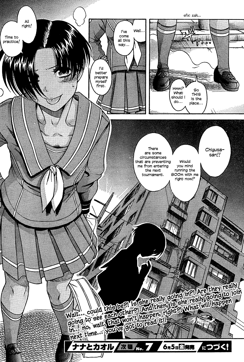 Nana to Kaoru Chapter 17 page 26 - Chapter 17: Premonitions of a Three-Way