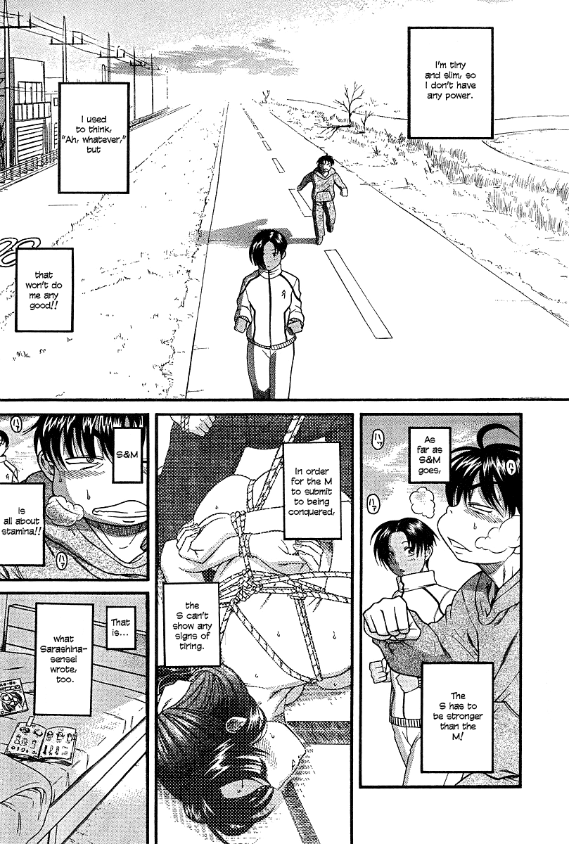 Nana to Kaoru Chapter 17 page 4 - Chapter 17: Premonitions of a Three-Way