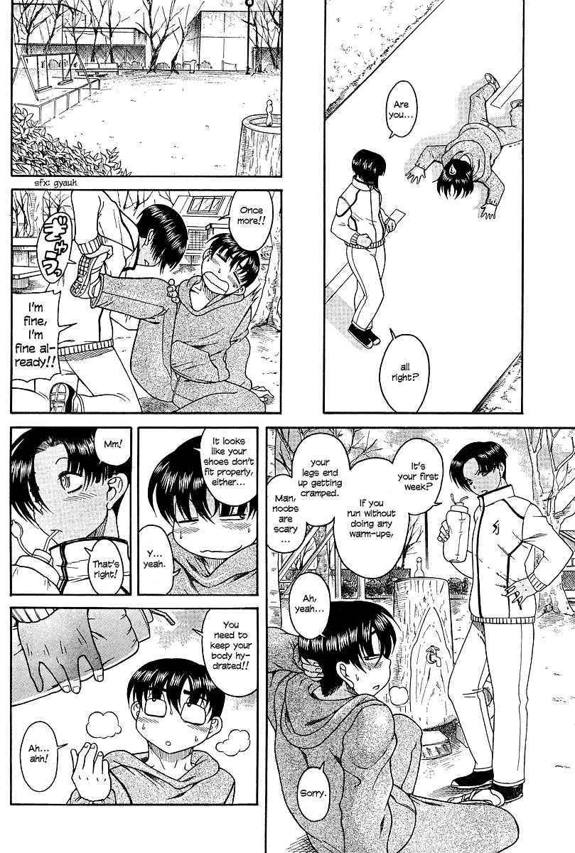 Nana to Kaoru Chapter 17 page 6 - Chapter 17: Premonitions of a Three-Way