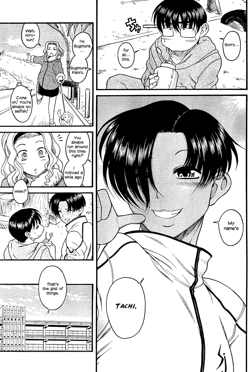 Nana to Kaoru Chapter 17 page 7 - Chapter 17: Premonitions of a Three-Way