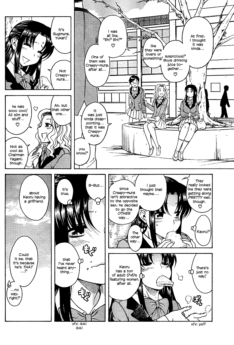 Nana to Kaoru Chapter 17 page 8 - Chapter 17: Premonitions of a Three-Way