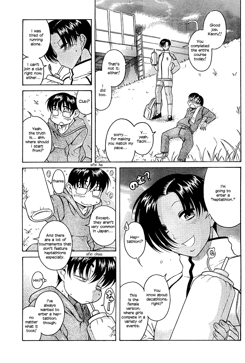 Nana to Kaoru Chapter 17 page 9 - Chapter 17: Premonitions of a Three-Way