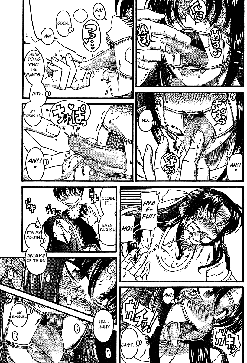 Nana to Kaoru Chapter 18.5 page 13 - Chapter 18.5: Special 3