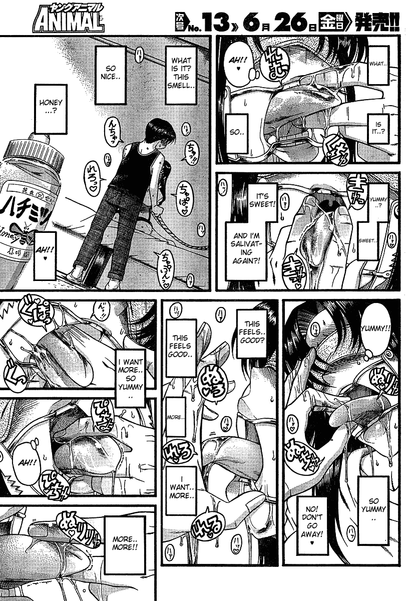 Nana to Kaoru Chapter 18.5 page 17 - Chapter 18.5: Special 3