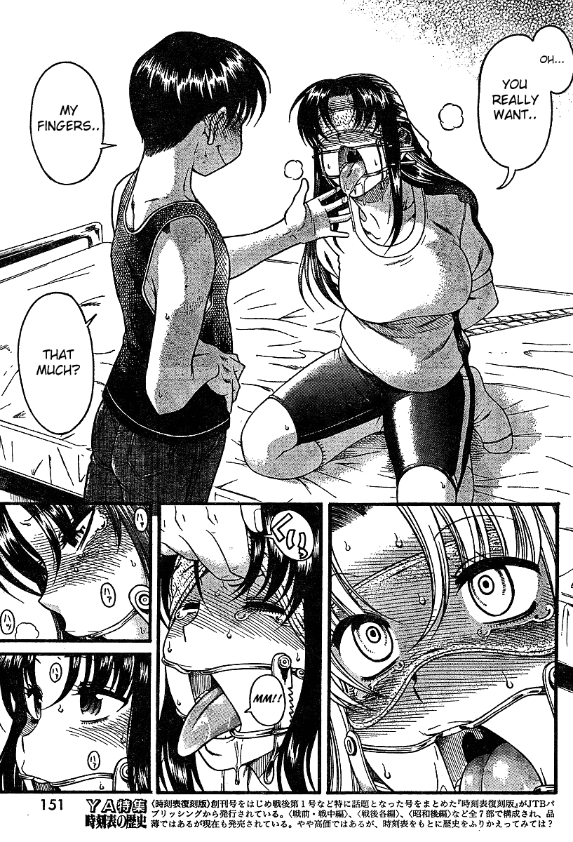 Nana to Kaoru Chapter 18.5 page 19 - Chapter 18.5: Special 3