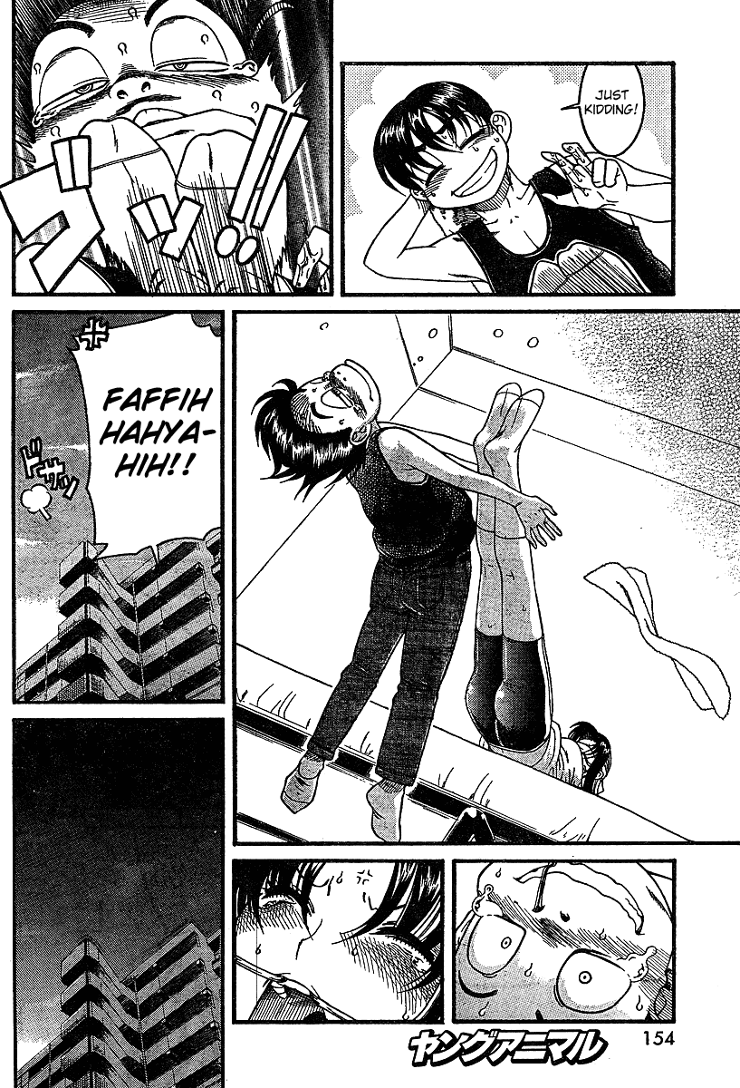 Nana to Kaoru Chapter 18.5 page 22 - Chapter 18.5: Special 3