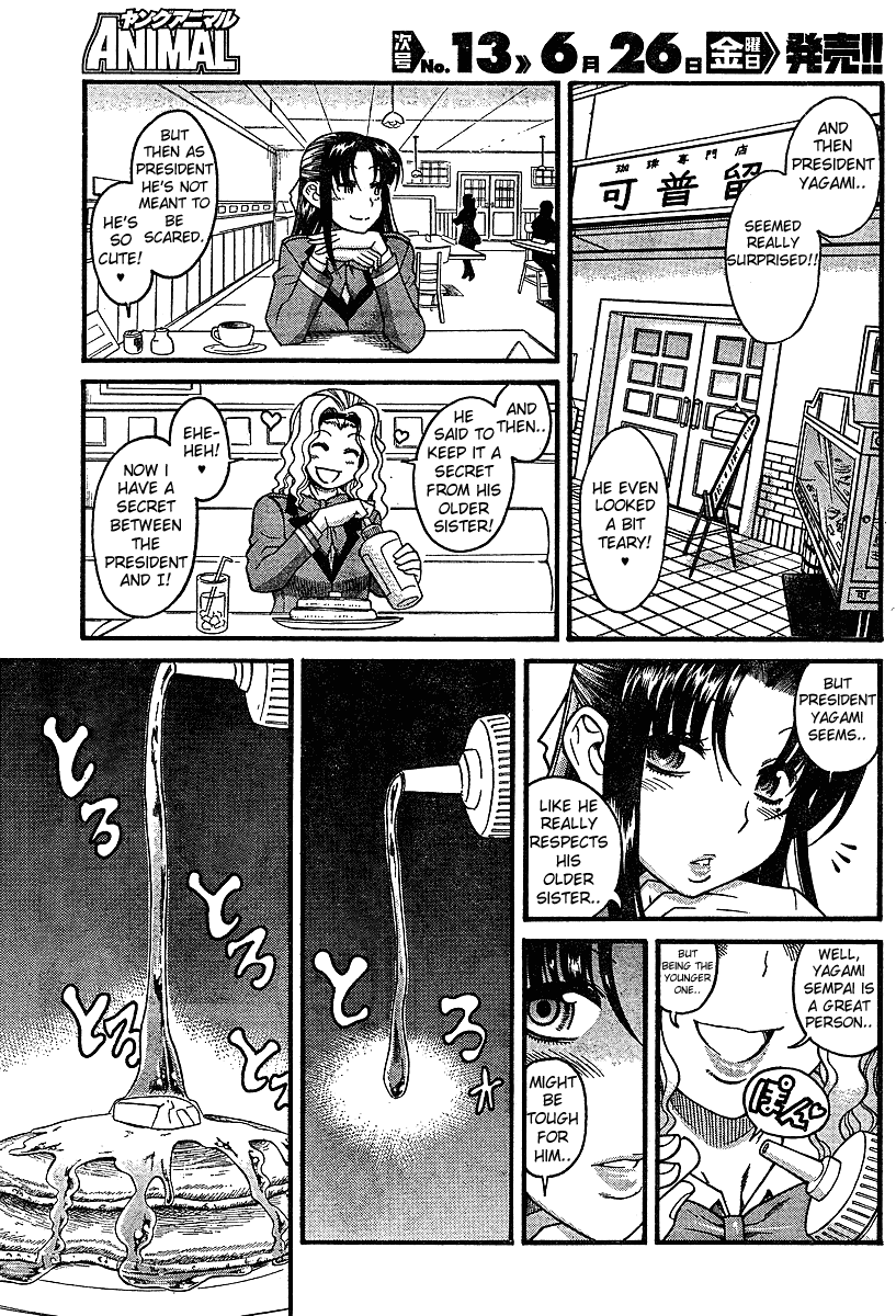 Nana to Kaoru Chapter 18.5 page 23 - Chapter 18.5: Special 3