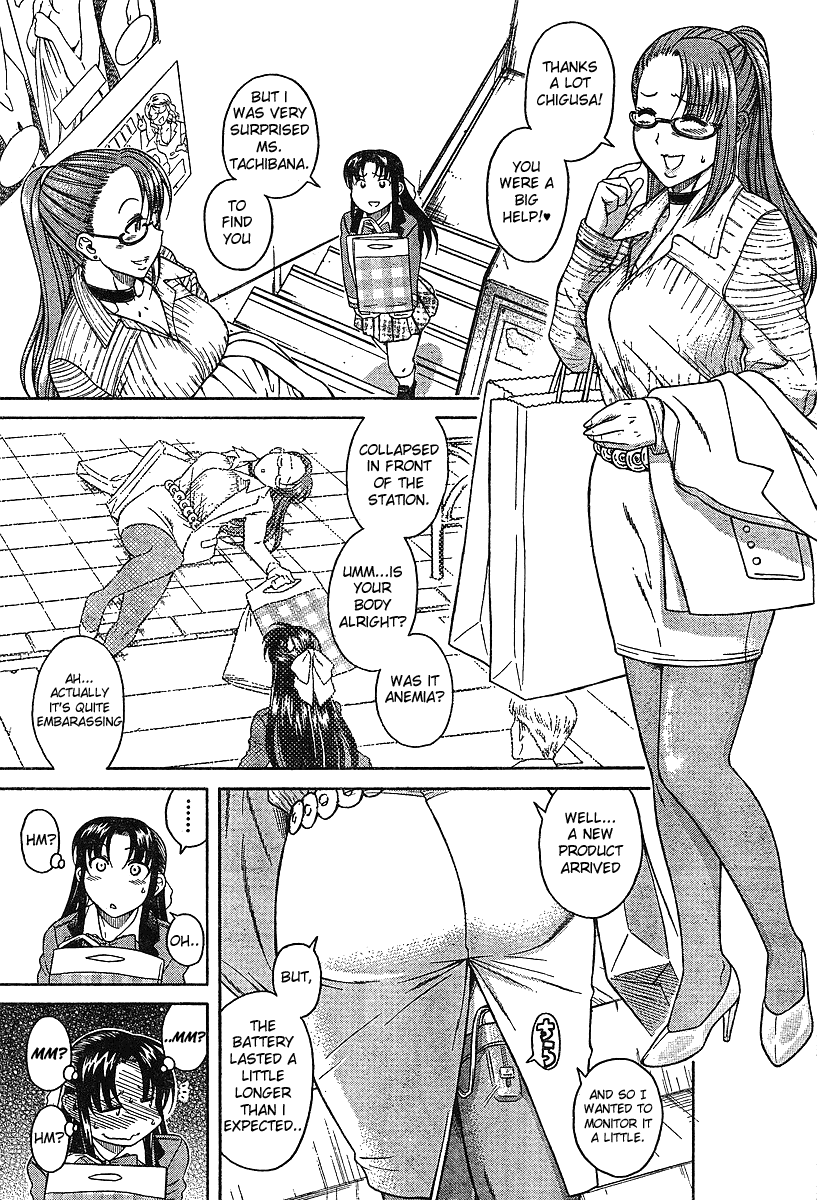 Nana to Kaoru Chapter 18.5 page 3 - Chapter 18.5: Special 3