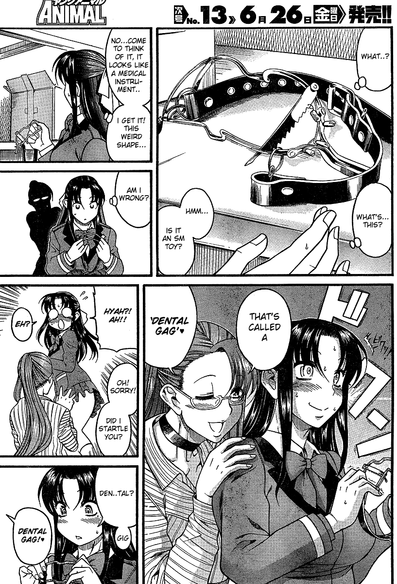 Nana to Kaoru Chapter 18.5 page 5 - Chapter 18.5: Special 3