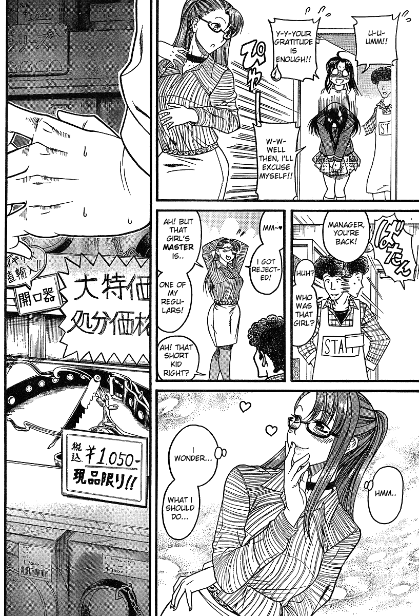 Nana to Kaoru Chapter 18.5 page 8 - Chapter 18.5: Special 3