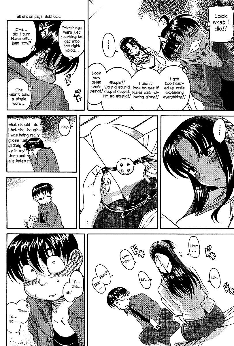 Nana to Kaoru Chapter 18 page 10 - Chapter 18: Preparations for a three-way