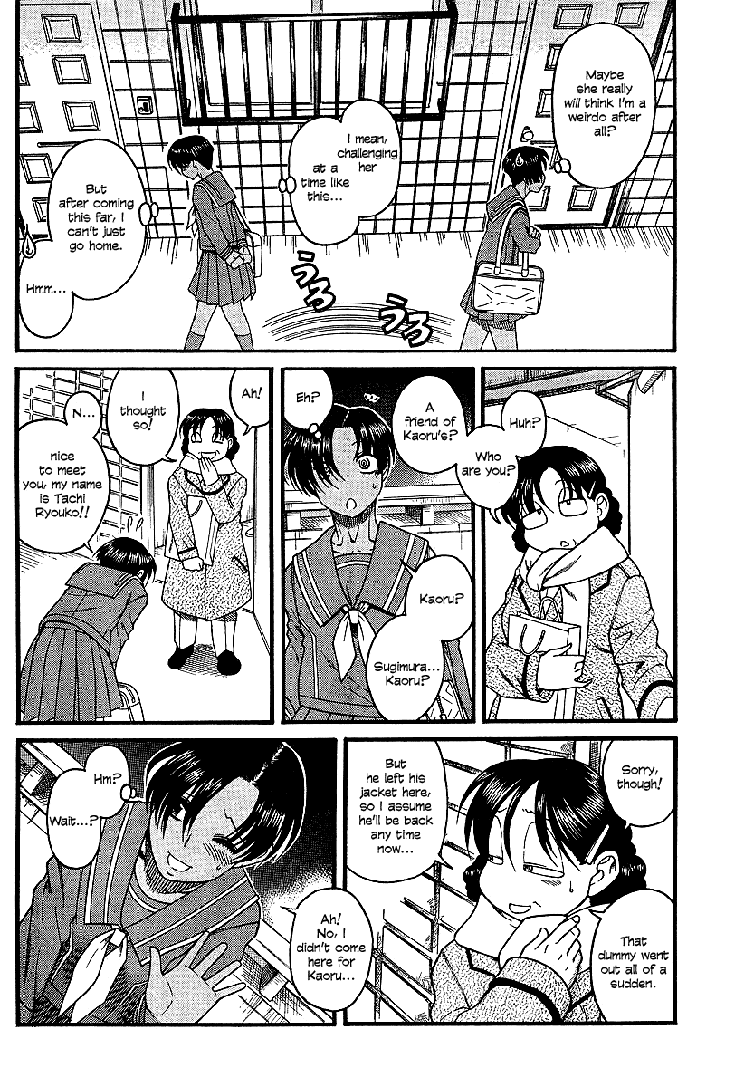 Nana to Kaoru Chapter 18 page 12 - Chapter 18: Preparations for a three-way