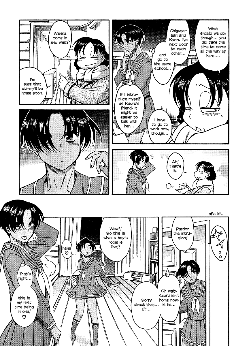 Nana to Kaoru Chapter 18 page 13 - Chapter 18: Preparations for a three-way