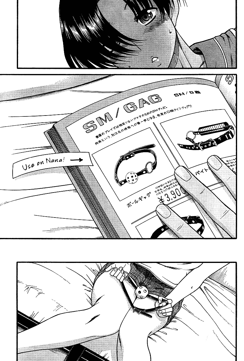 Nana to Kaoru Chapter 18 page 15 - Chapter 18: Preparations for a three-way